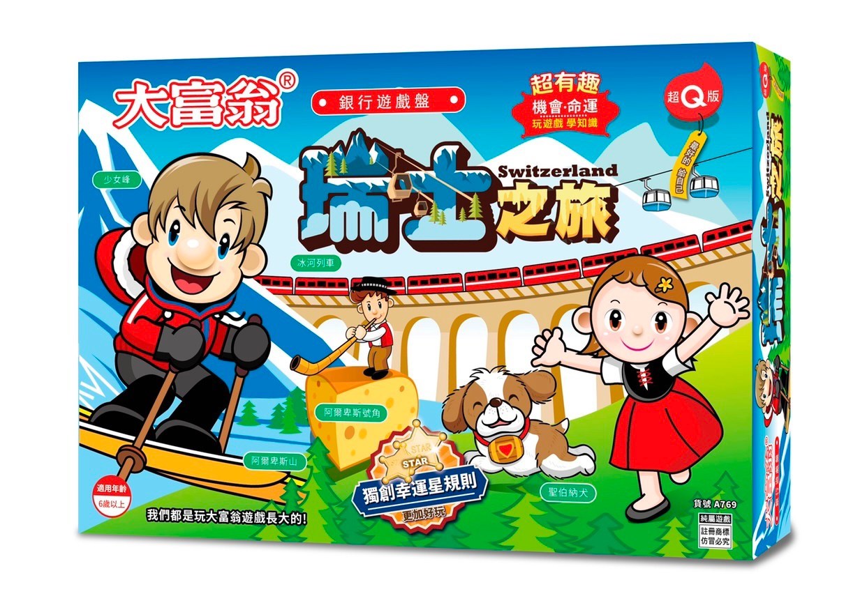 新易文具批發零售