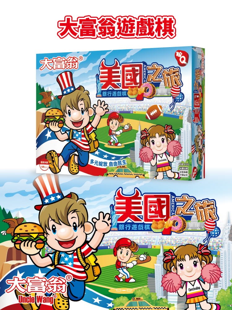 新易文具批發零售