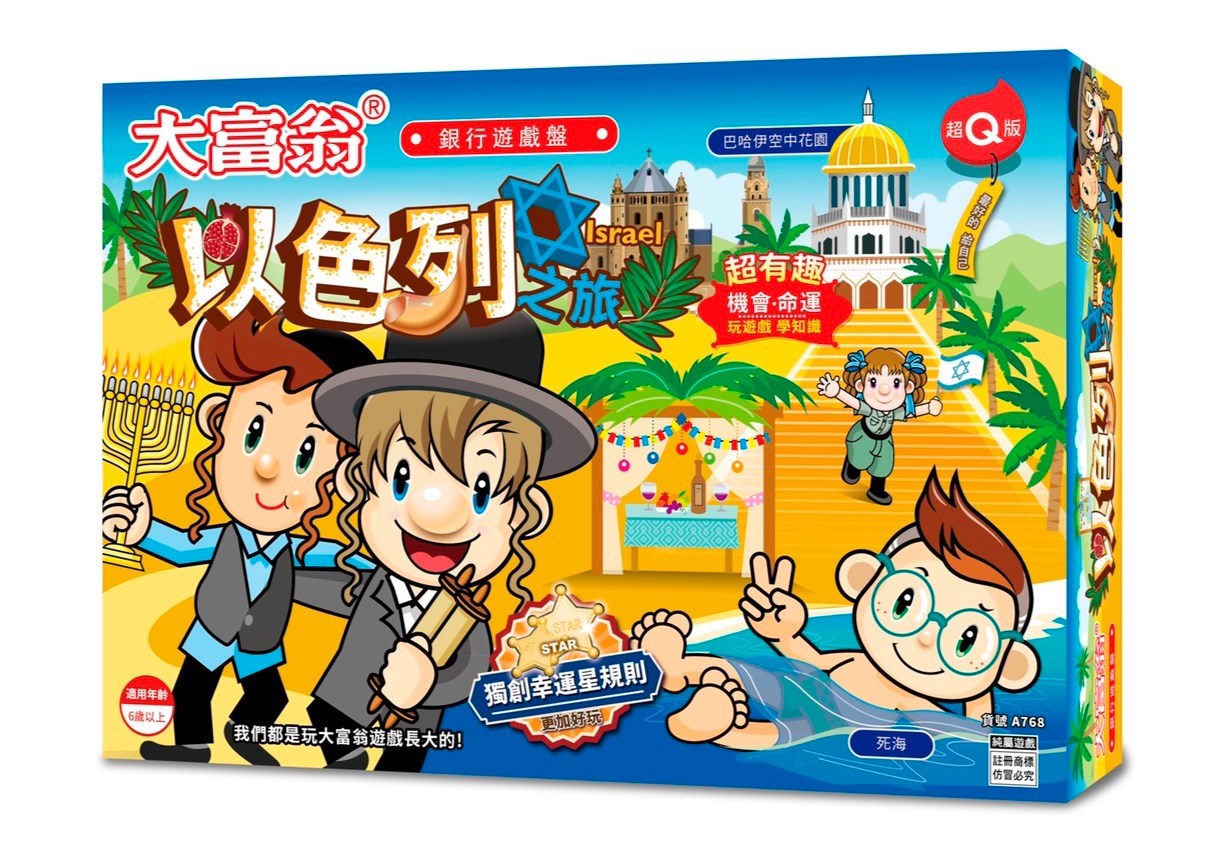 新易文具批發零售