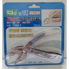 新易文具批發零售