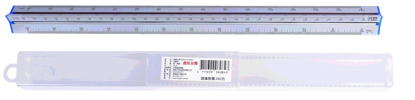 新易文具批發零售