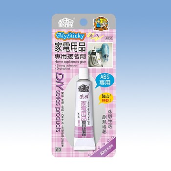 新易文具批發零售