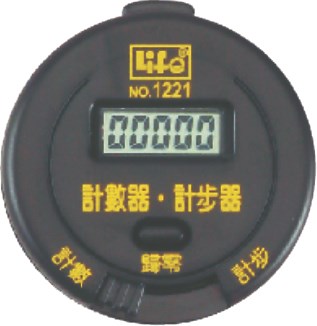 新易文具批發零售