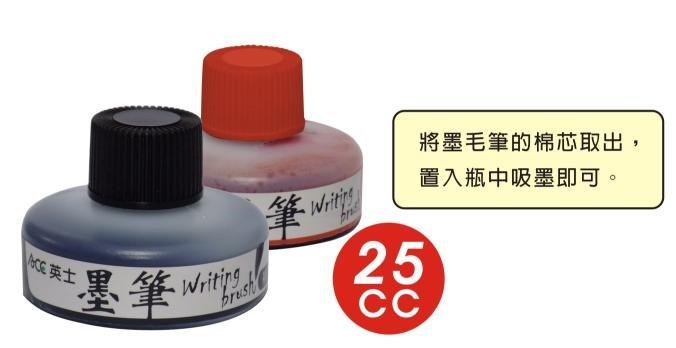 新易文具批發零售