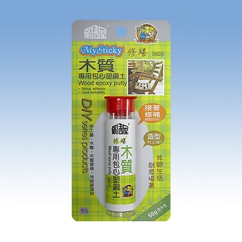 新易文具批發零售