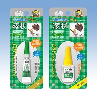 新易文具批發零售