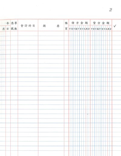 新易文具批發零售