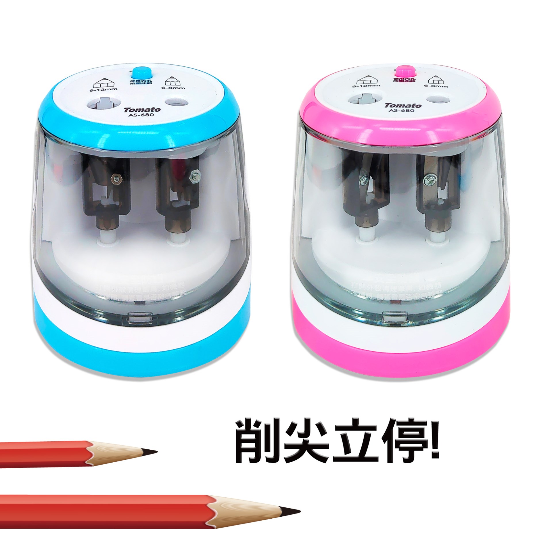 新易文具批發零售