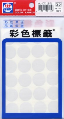 新易文具批發零售