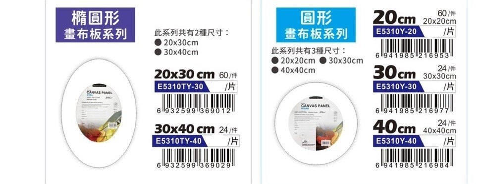 新易文具批發零售