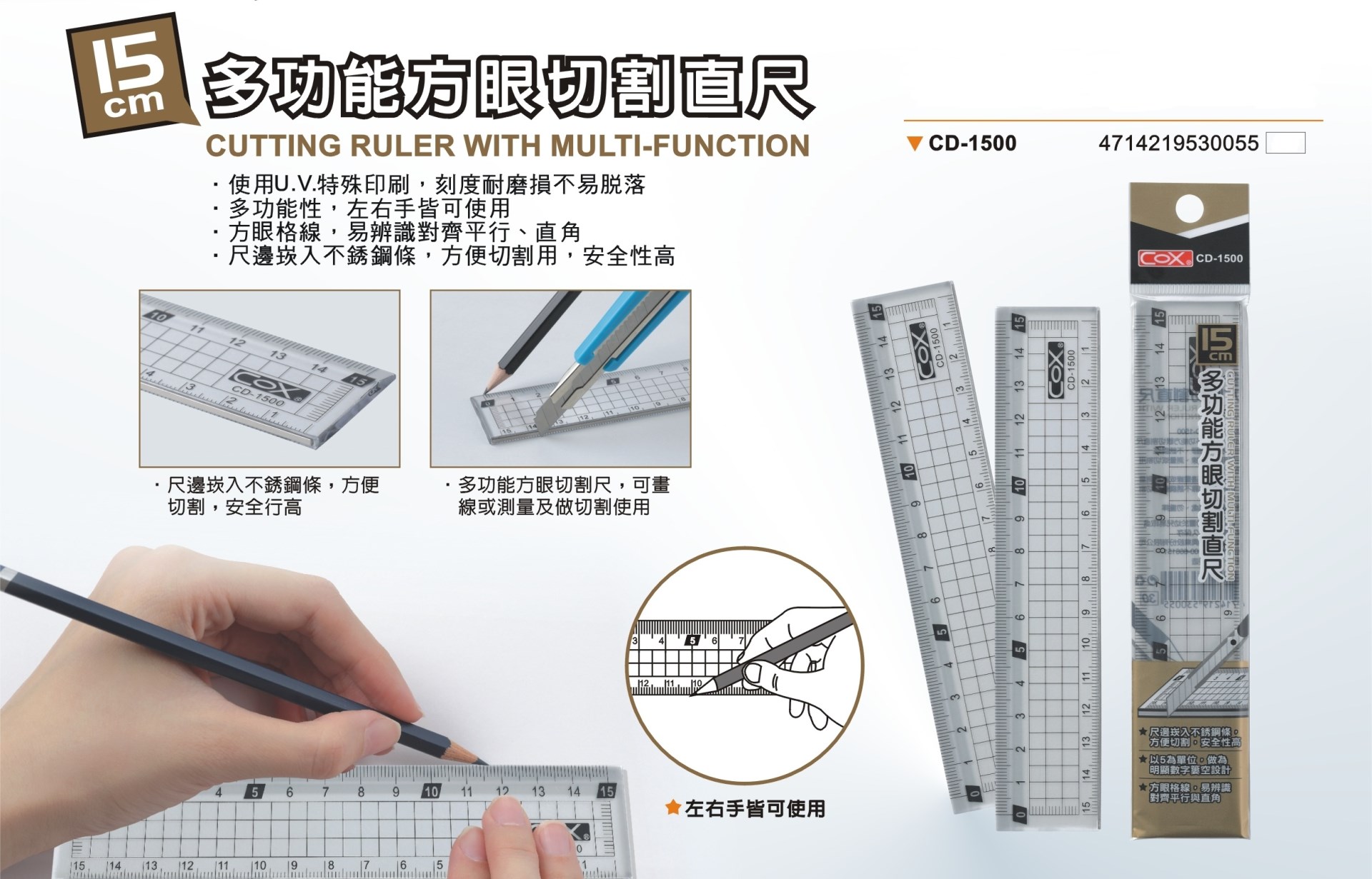 新易文具批發零售