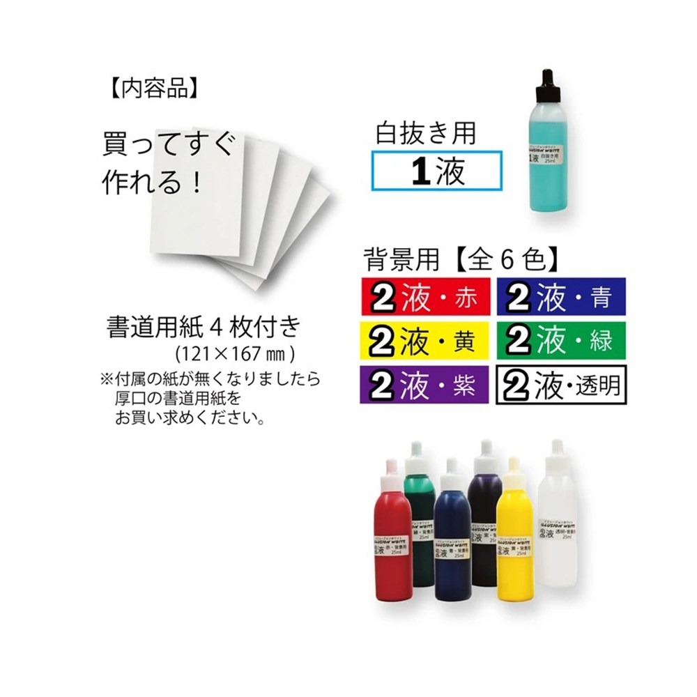 新易文具批發零售