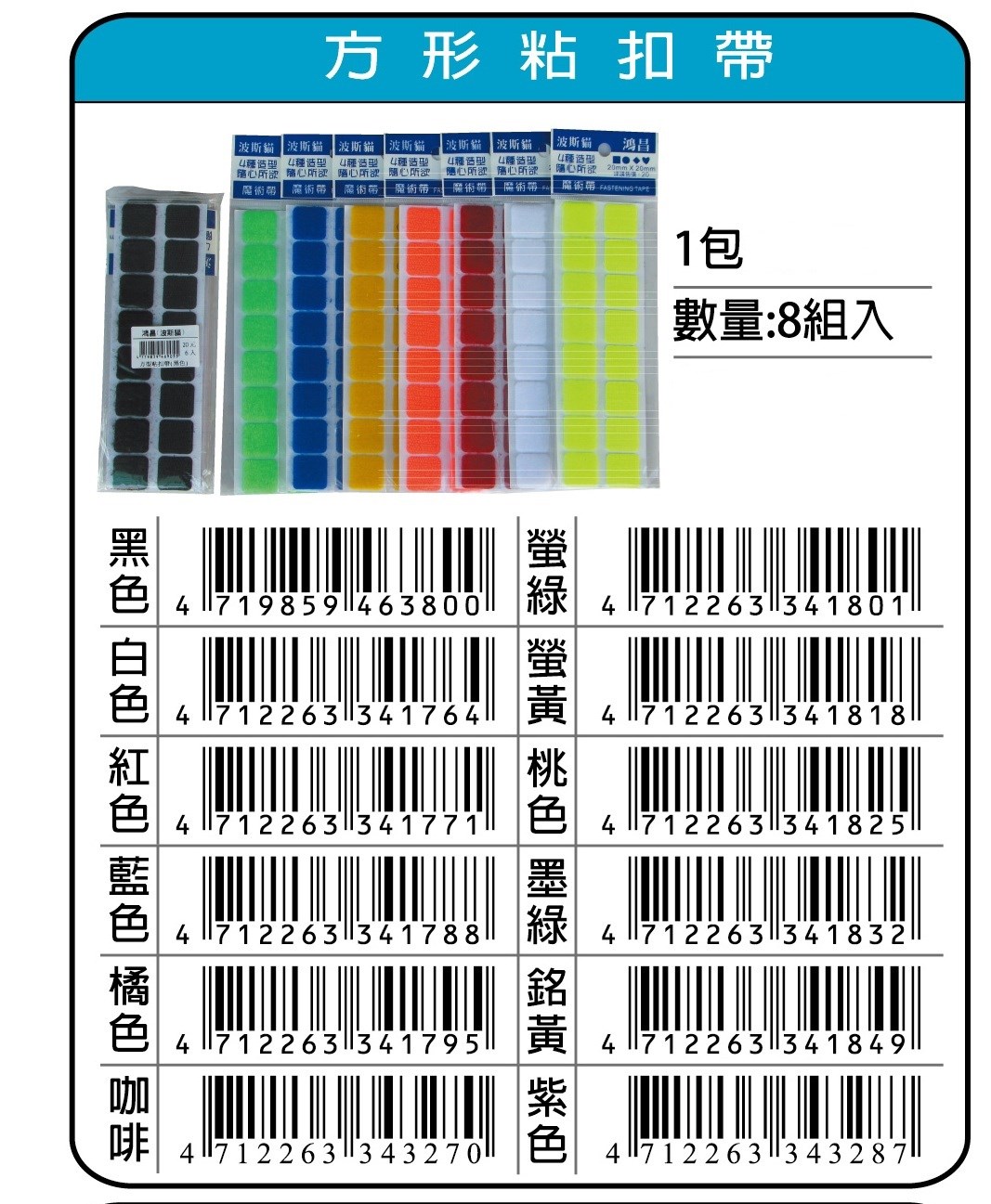 新易文具批發零售