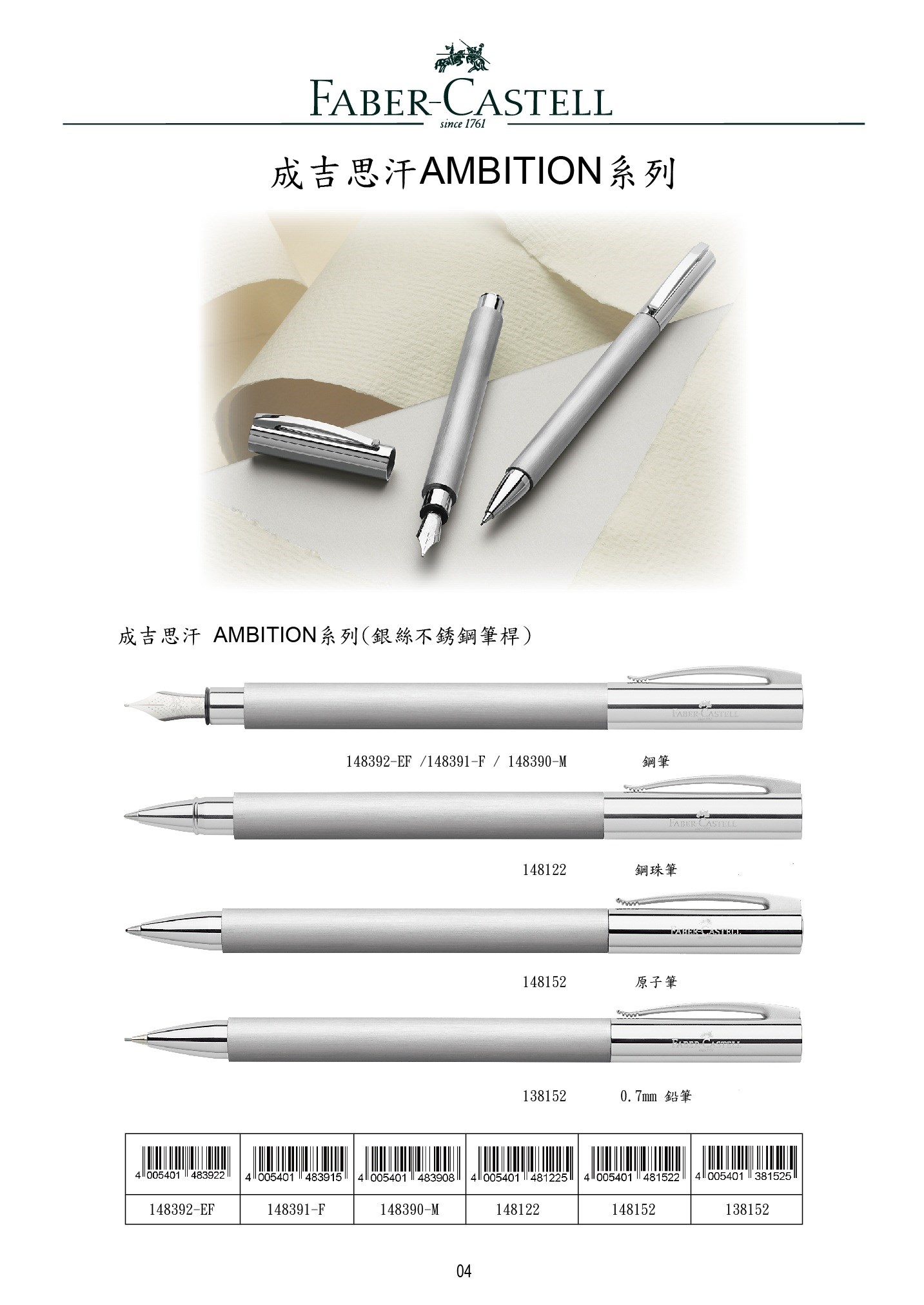 新易文具批發零售