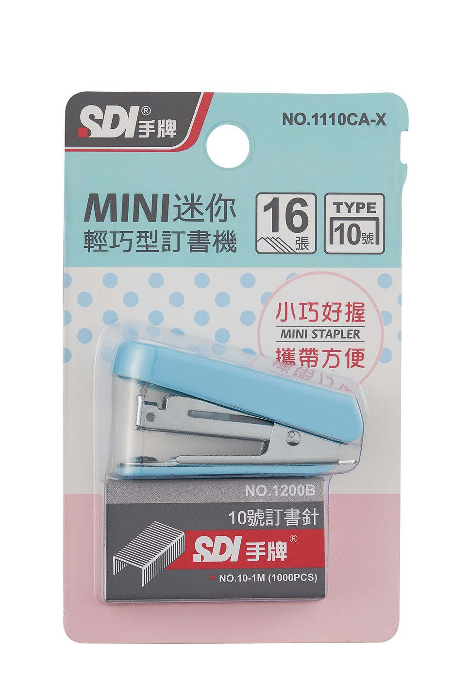 新易文具批發零售