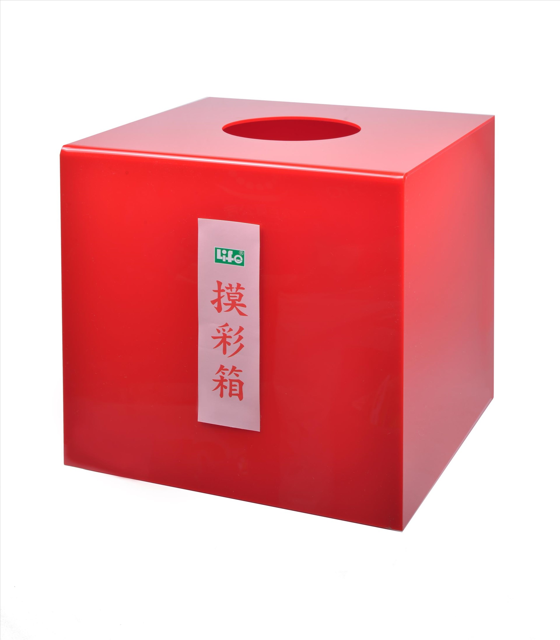 新易文具批發零售