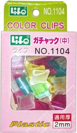 新易文具批發零售