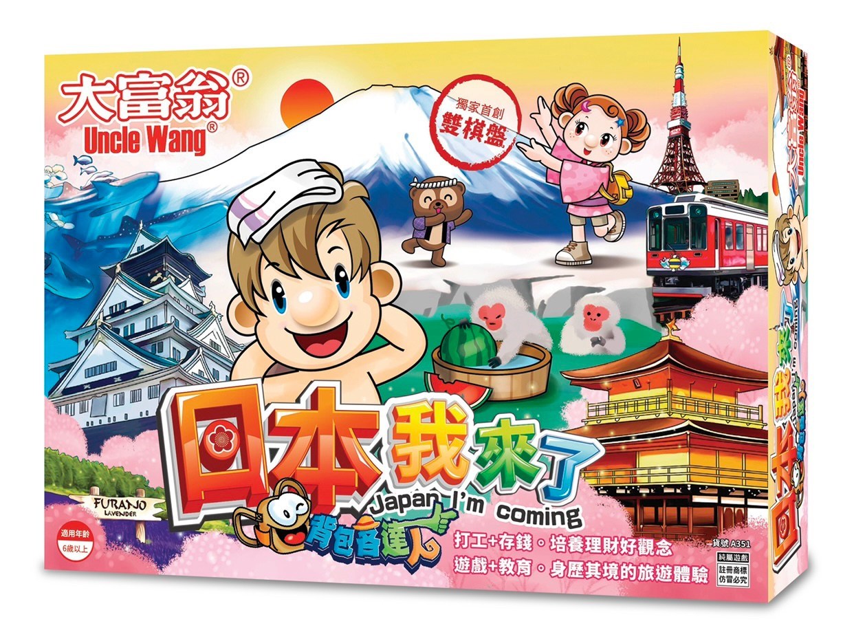 新易文具批發零售