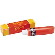 新易文具批發零售