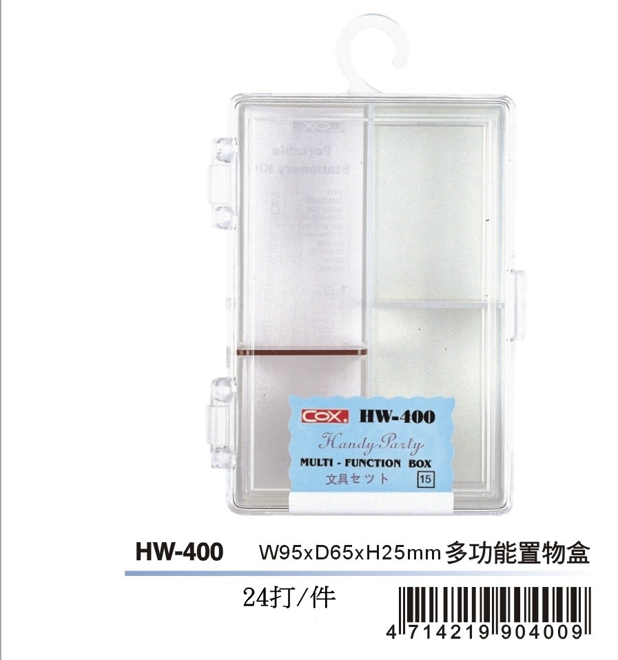 新易文具批發零售