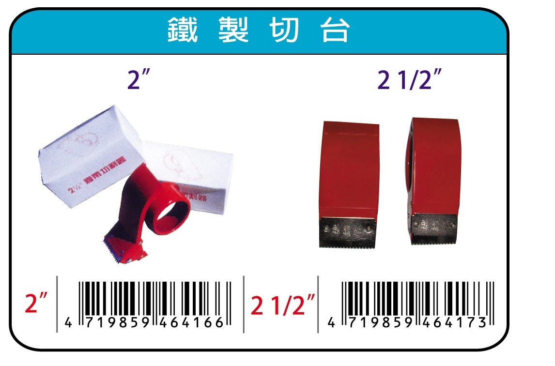 新易文具批發零售