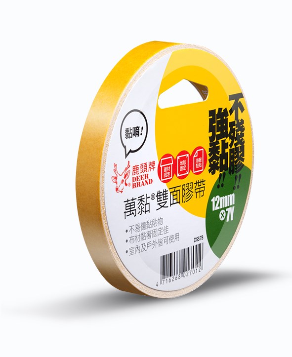 新易文具批發零售