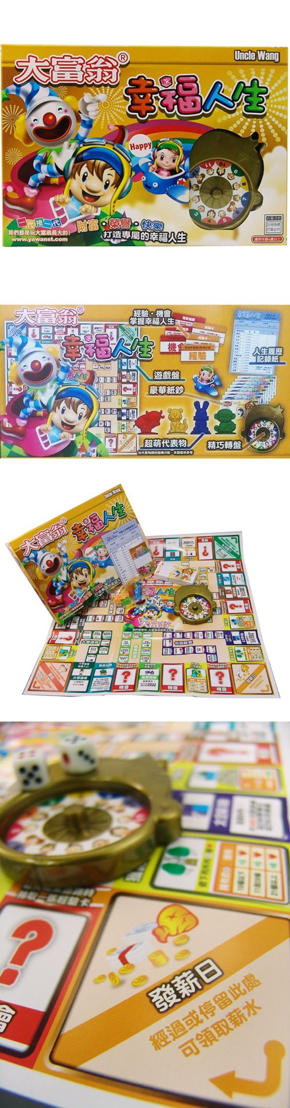 新易文具批發零售