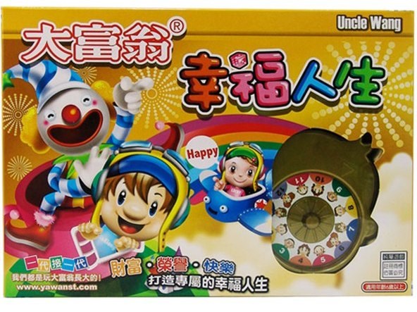 新易文具批發零售
