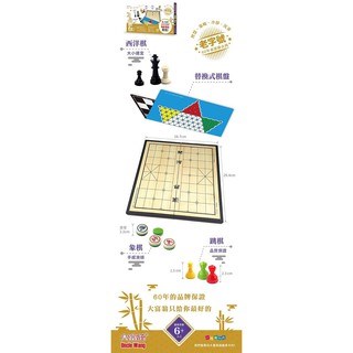 新易文具批發零售