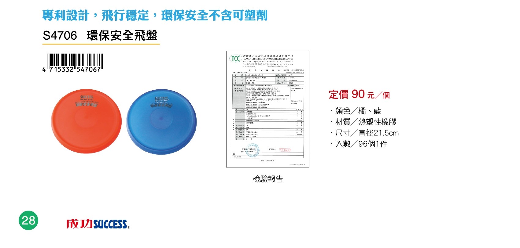 新易文具批發零售