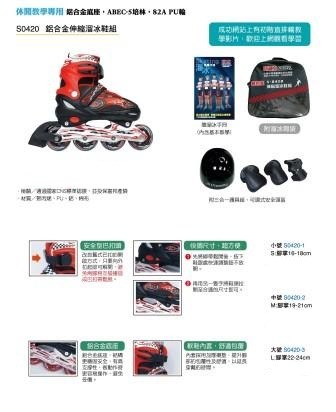 新易文具批發零售