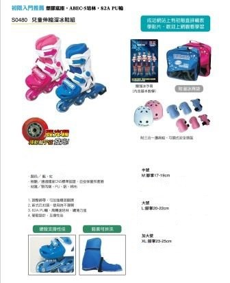新易文具批發零售