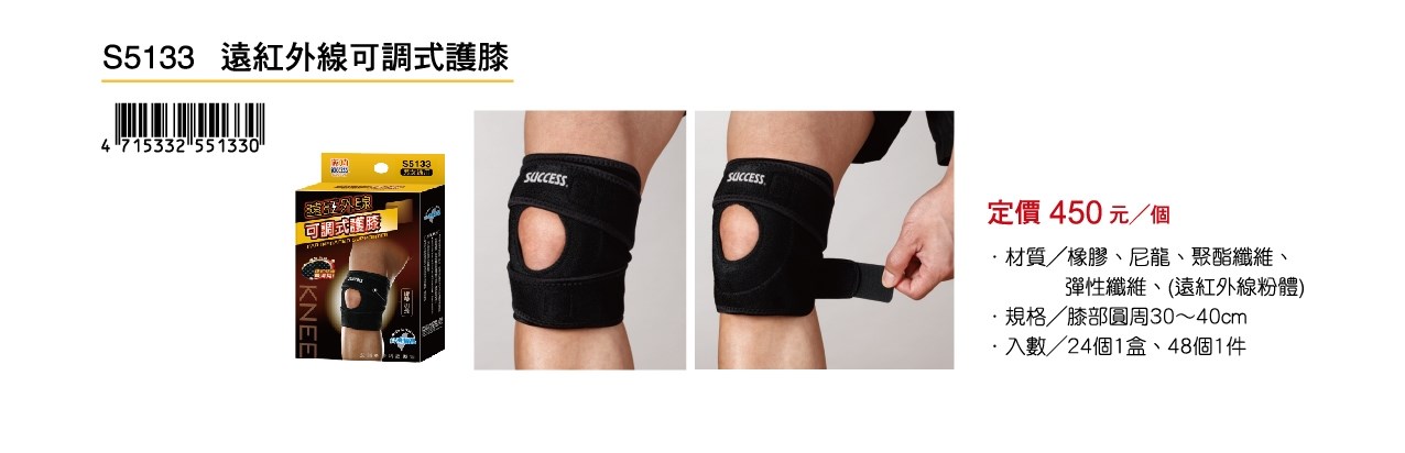 新易文具批發零售