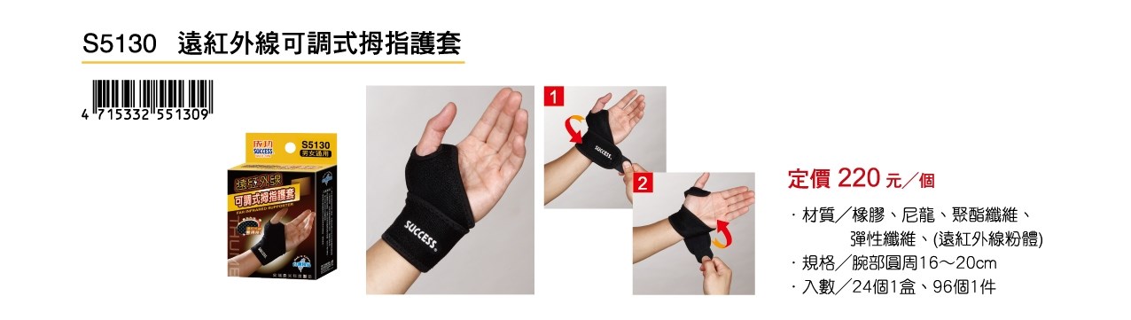 新易文具批發零售