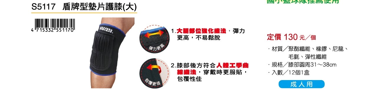 新易文具批發零售