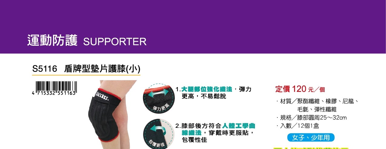 新易文具批發零售