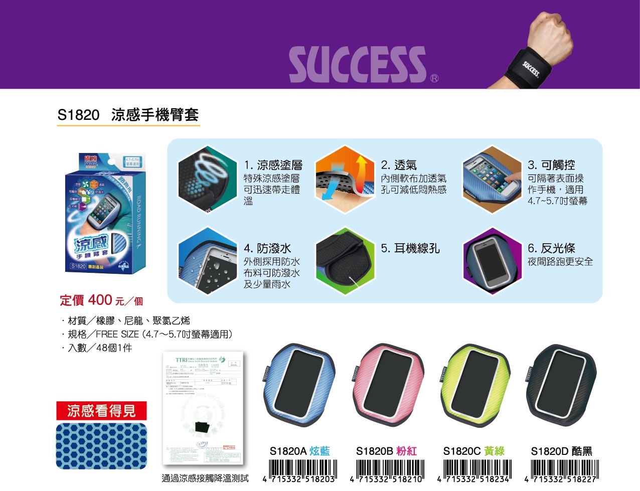 新易文具批發零售