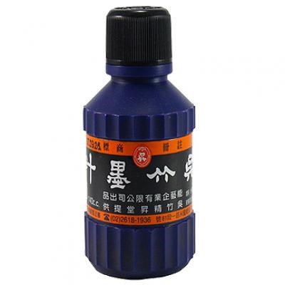 新易文具批發零售