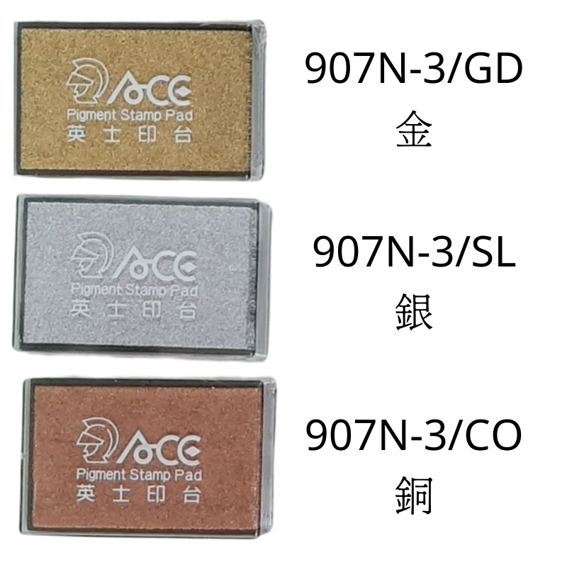 新易文具批發零售