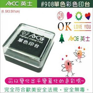 新易文具批發零售