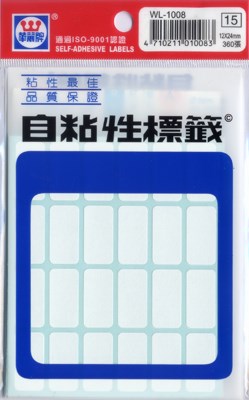 新易文具批發零售