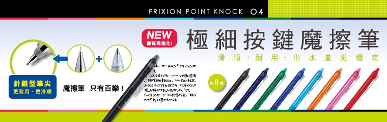 新易文具批發零售