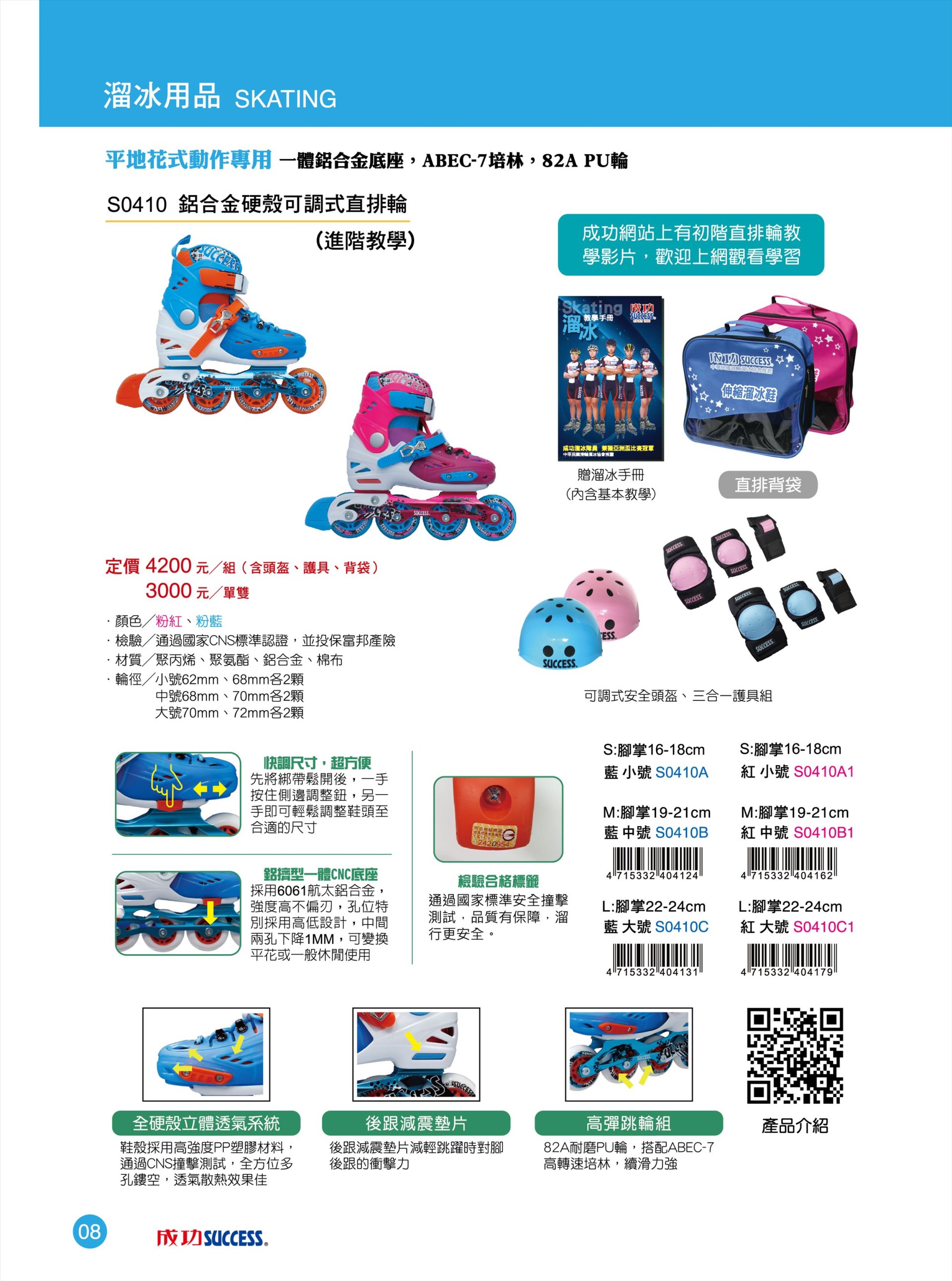新易文具批發零售