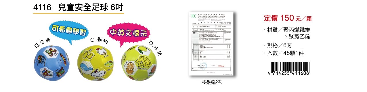 新易文具批發零售