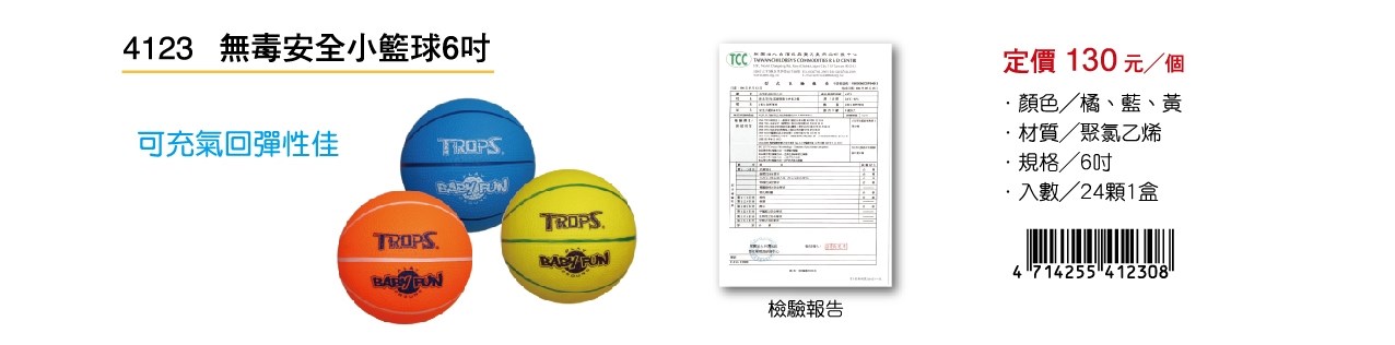 新易文具批發零售