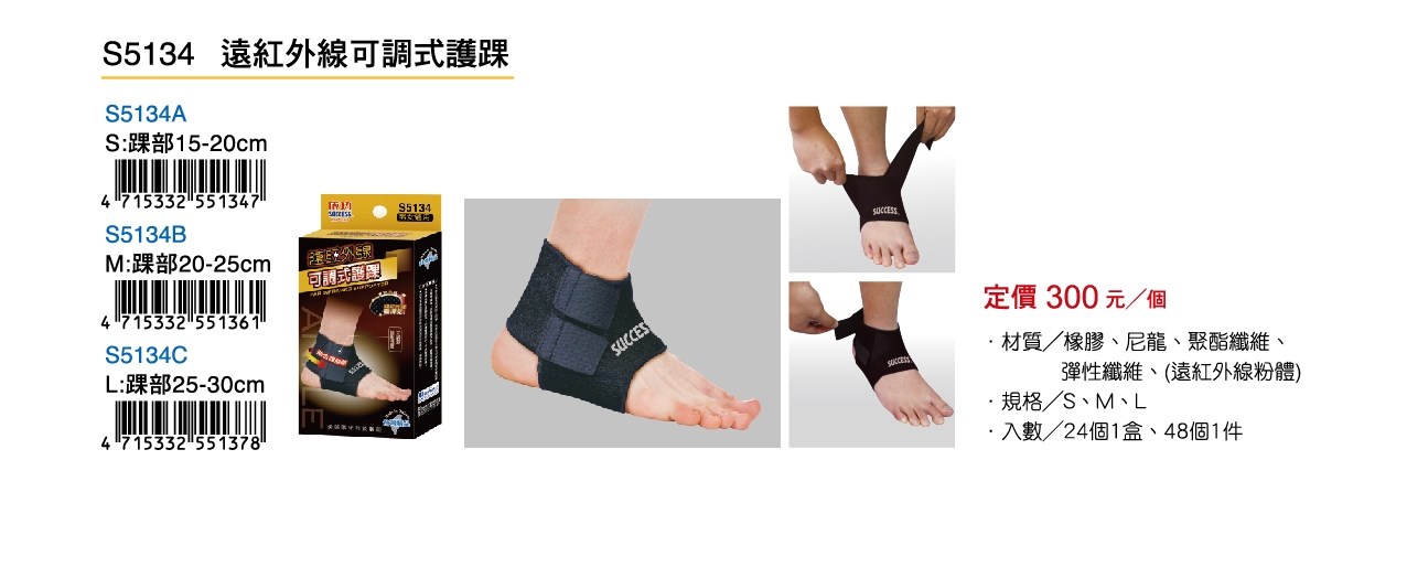 新易文具批發零售