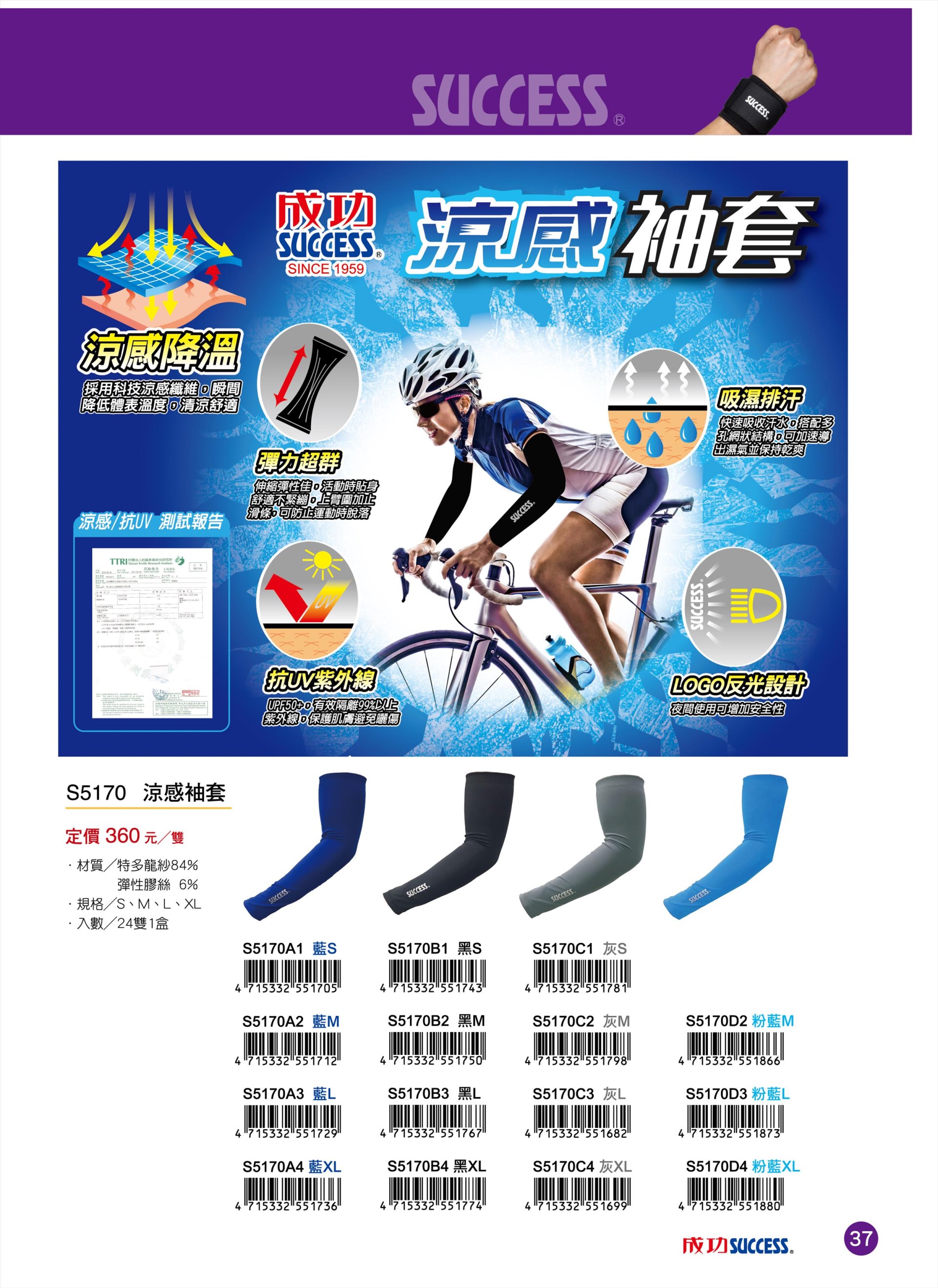 新易文具批發零售