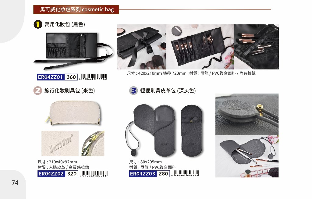新易文具批發零售
