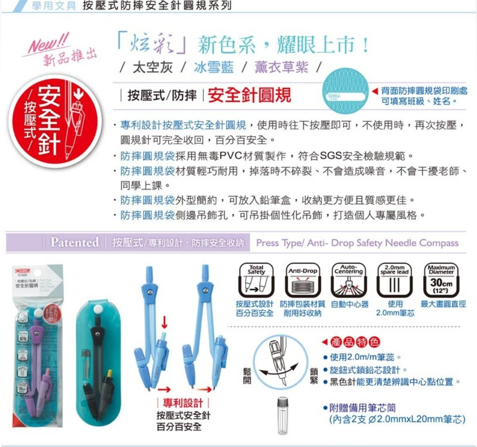 新易文具批發零售