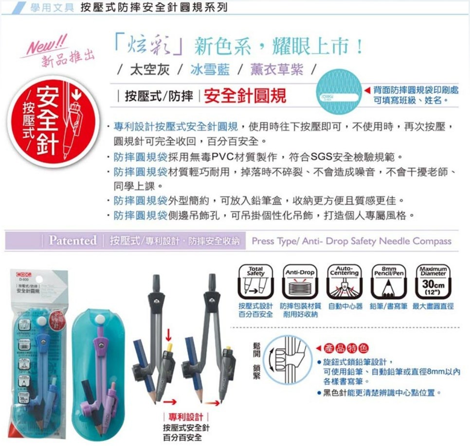 新易文具批發零售